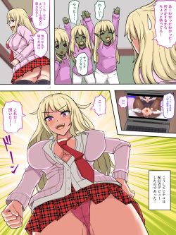 [Shiroi Tentoumushi] Juukan Haishinsha Hinako ~Hinako Channel e Youkoso!~ page 3