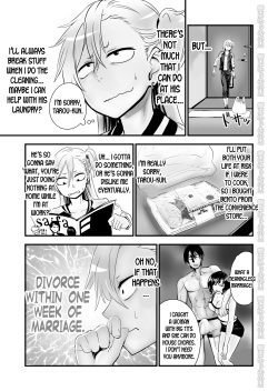 [Niramikko Koujou] Kinpatsu Yancha-kei na Kanojo to no Kurashikata 2 Zenpen [English] [desudesu] [Digital] page 4