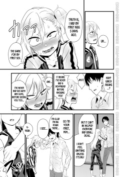 [Niramikko Koujou] Kinpatsu Yancha-kei na Kanojo to no Kurashikata 2 Zenpen [English] [desudesu] [Digital] page 8