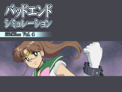 [Heroine Engineering (TAREkatsu)] Bad End Simulation Vol. 4 (Bishoujo Senshi Sailor Moon) (Japanese Text) page 1