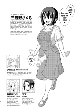 [Soramune (Yuzu Ramune)] Futanari Roshutsu JK desu ga? 9 [English] [WhiteKnight] [Digital] page 4