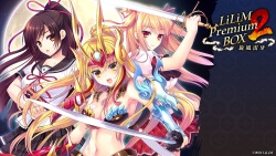 [LiLiM] LiLiM Premium BOX 2 -SenFuuraiGa- page 2