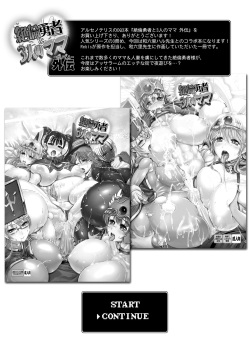 [Arsenothelus (Rebis, Wamusato Haru)] Zetsurin Yuusha to 3-nin no Mama Gaiden (Dragon Quest III) [Digital] page 3