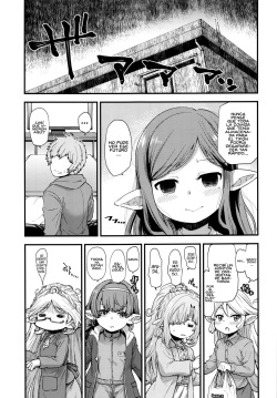 [Hiyakake Gohan (Oyabe Ryo)] Gen Paro Harvin Harem Apart Taifuu Hen (Granblue Fantasy) [Spanish] [Rakuen Translations] page 4