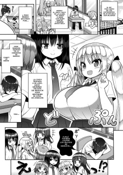 (C92) [Othello Ice (shuz)] Gaman Shinakute Iinda yo [Spanish] [Intruso] page 2