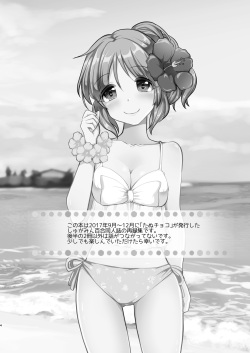 [Tanu Choco (Akasa Tanu)] Usamin Heart (THE IDOLM@STER CINDERELLA GIRLS) [Digital] page 3