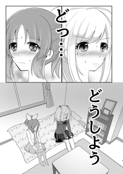 [Tanu Choco (Akasa Tanu)] Usamin Heart (THE IDOLM@STER CINDERELLA GIRLS) [Digital] page 4