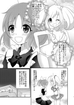 [Tanu Choco (Akasa Tanu)] Usamin Heart (THE IDOLM@STER CINDERELLA GIRLS) [Digital] page 6