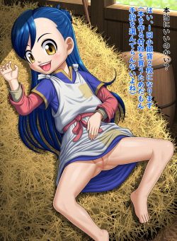 [Drimoger] Hon o Tsukuru Tame ni Shudan o Erabazu Baishun o Suru Main (Honzuki no Gekokujou) page 1