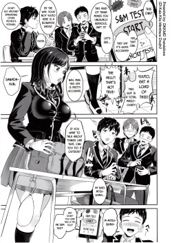 (C97) [Kasugano Kikaku (Kasugano Tobari)] Osananajimi wa Ore Senyou no Niku Benki [English] [DKKMD Translations] page 3