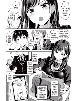 (C97) [Kasugano Kikaku (Kasugano Tobari)] Osananajimi wa Ore Senyou no Niku Benki [English] [DKKMD Translations] page 4