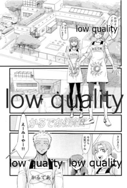 [Andorado (Andora)] Yukibare Marriage ~Yari-Yumi Parody Sairokushuu~ (Fate/Grand Order) page 6