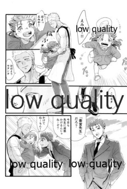 [Andorado (Andora)] Yukibare Marriage ~Yari-Yumi Parody Sairokushuu~ (Fate/Grand Order) page 7