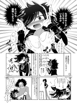 [Hasutaya (Hasuta)] Boin Wolf! (Hero Bank) [Digital] page 2