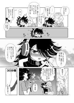 [Hasutaya (Hasuta)] Boin Wolf! (Hero Bank) [Digital] page 5