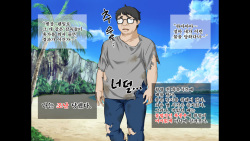 [Michinakaba (Arsenal)] JK Gradol to Mujintou de Namapako! ~Sounan Shita Shima de Futari dake no Seikatsu, Gaman Dekizu ni Yarimakuri~ | JK 그라돌과 무인도에서 노콘섹스! ~조난당한 섬에서 둘만의 생활 참지 못하고 마구 해대기~ page 5