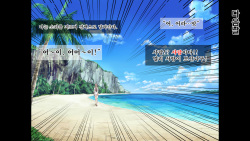 [Michinakaba (Arsenal)] JK Gradol to Mujintou de Namapako! ~Sounan Shita Shima de Futari dake no Seikatsu, Gaman Dekizu ni Yarimakuri~ | JK 그라돌과 무인도에서 노콘섹스! ~조난당한 섬에서 둘만의 생활 참지 못하고 마구 해대기~ page 8