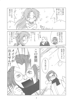 (Otometachi no Yuuutsu 4) [Komaism (WSPlus)] Fugurashi no Naku Koro ni Kai (Higurashi no Naku Koro ni) page 7