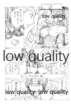 (SPARK12) [Karmin (Hozumi)] Kyou no Meshi Nani? (Fate/Grand Order) page 4