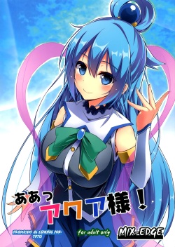 Aah Aqua-sama!