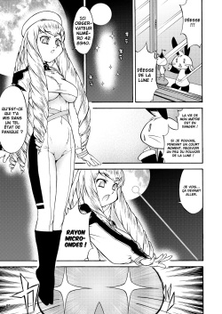 [Katooya (Katou Jun)] inferior 6 [French] [Bokufuta] [Digital] page 5