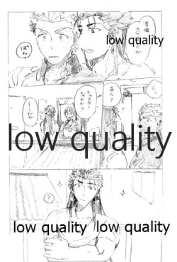 (Dai 11-ji ROOT4to5) [Karmin (Hozumi)] Onaji Hito (Fate/Grand Order) page 3