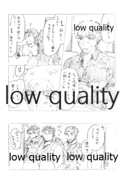 (Dai 11-ji ROOT4to5) [Karmin (Hozumi)] Onaji Hito (Fate/Grand Order) page 6
