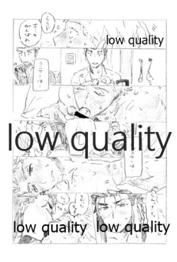 (Dai 11-ji ROOT4to5) [Karmin (Hozumi)] Onaji Hito (Fate/Grand Order) page 8