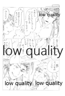 (Dai 11-ji ROOT4to5) [Karmin (Hozumi)] Onaji Hito (Fate/Grand Order) page 9