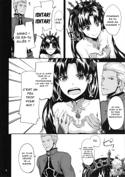 (C92) [furuike (Sumiya)] Kokoro wa Karada de Dekite iru (Fate/Grand Order) [French] [Northface] page 6
