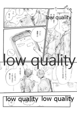 (Dai 24-ji ROOT4to5) [Karmin (Hozumi)] SECRET TRACK (Fate/Grand Order) page 5