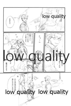 (Dai 24-ji ROOT4to5) [Karmin (Hozumi)] SECRET TRACK (Fate/Grand Order) page 7