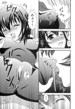 [PIECES (Hidaka Ryou)] My SOLO 2 (Tales of series) page 10