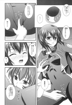 [PIECES (Hidaka Ryou)] My SOLO 2 (Tales of series) page 7