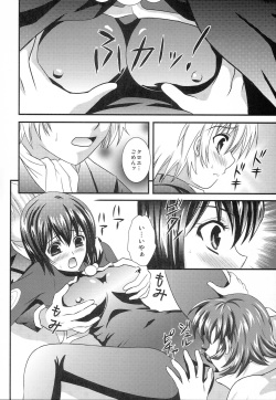 [PIECES (Hidaka Ryou)] My SOLO 2 (Tales of series) page 9
