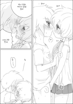 [we53] Yukari-chan to (VOICEROID) [Korean] page 4