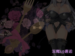 [Spermagic (MAKI)] Inran Succubus Shimai ni Ie demo Soto demo Koubi sarechau Doutei Shounen no Hibi page 2