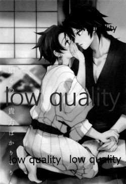 (Nichirin Kitan 10) [YINGHUA (sinba)] Shiru no wa Anata Bakarinari (Kimetsu no Yaiba) page 2