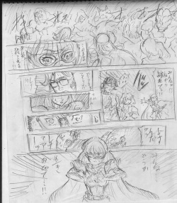 [Cloud Flake] Rena, Jibaku page 1