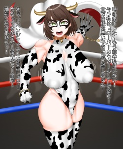 [Pasuhaii] Cow Wreastler &amp; Revenge Match page 6
