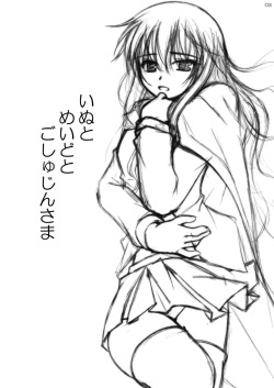 [Ringo Koucha (Futatsuki Kazuo, Kashimi Masao, Takamiya Sakura)] Inu to Maid to Goshujin-sama (Zero no Tsukaima) [Digital] page 3