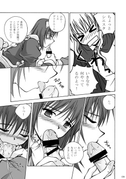 [Ringo Koucha (Futatsuki Kazuo, Kashimi Masao, Takamiya Sakura)] Inu to Maid to Goshujin-sama (Zero no Tsukaima) [Digital] page 9
