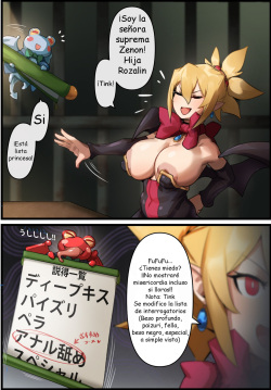[Kunaboto] Disgaea - Rozalin(21sai).Settoku [spanish] page 2
