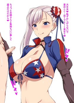 Mizugi Musashi 4