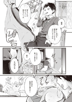 WEEKLY Kairakuten 2021 No.21 page 4