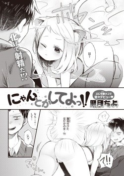 WEEKLY Kairakuten 2021 No.21 page 5