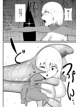 [Ijou Shiniki (Totorina)] Cocoon Party [Digital] page 8