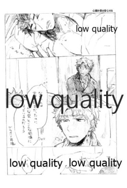 (Super ROOT 4 to 5 2019) [Karmin (Hozumi)] Kyou no Meshi Nani? 3 (Fate/Grand Order) page 5