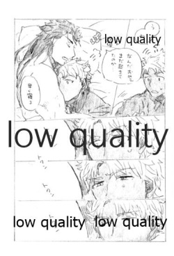 (Super ROOT 4 to 5 2019) [Karmin (Hozumi)] Kyou no Meshi Nani? 3 (Fate/Grand Order) page 6
