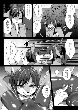 [Kimuchi-tei (Ruri Tsubame)]  Shukkin-ka Gaiden 2 Natsuyasumi Ukkari Hen [Digital] page 9
